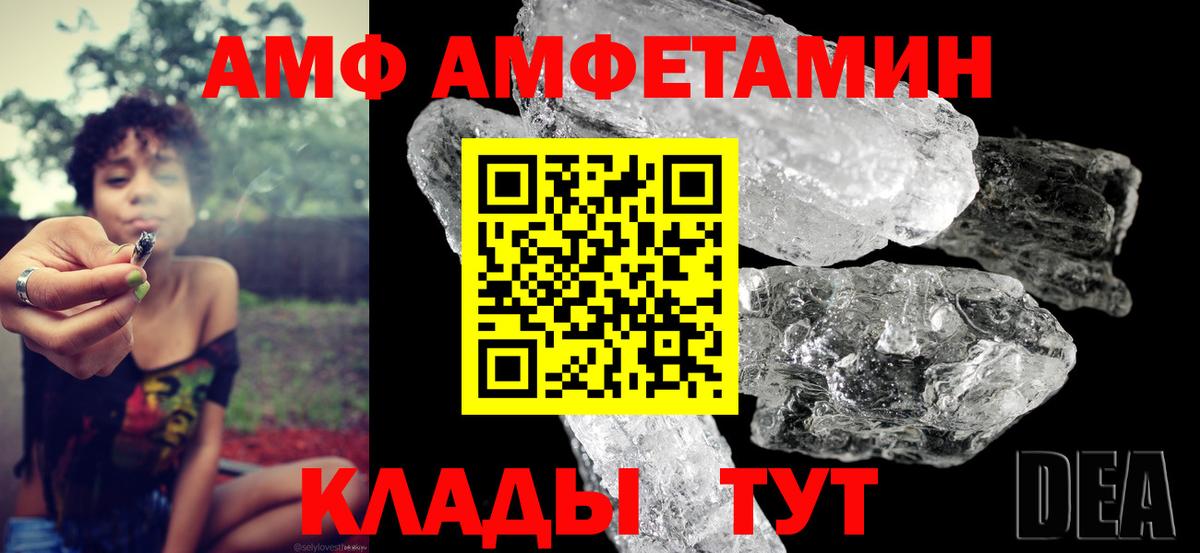Конопля  Вход с VPN  МЕФ кристаллы  Кетамин  NBOMe  Красноярск  Гашиш  КОКАИН 