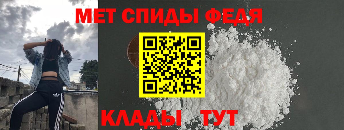 АМФ 98%  Амфетамин  Красноярск  АМФ  Вход с VPN 