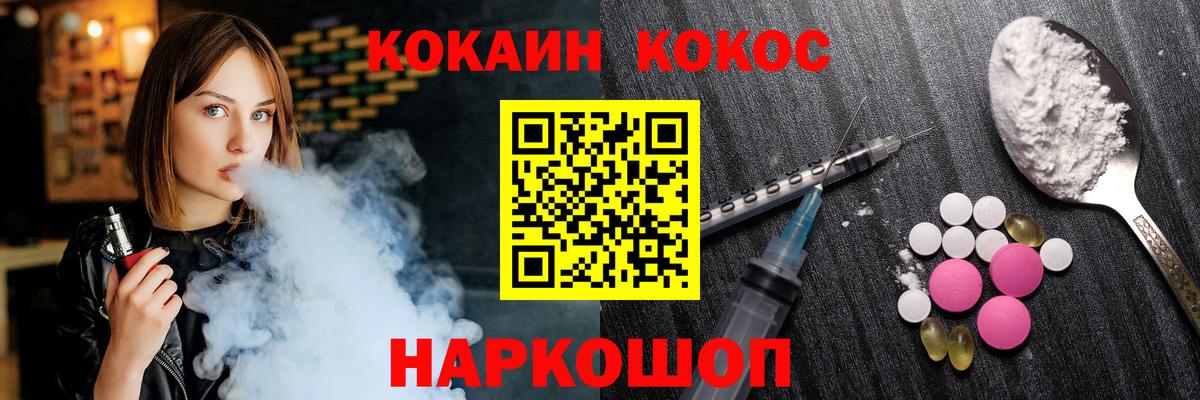 Cocaine Fish Scale  Cocaine  Красноярск  Cocaine Columbia  где найти наркотики  Вход с VPN 