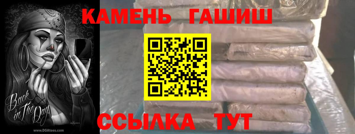 Гашиш VHQ  Вход с VPN  Гашиш  Красноярск 