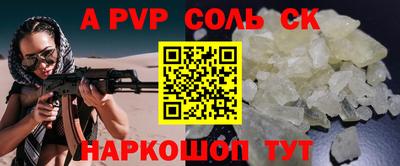 трава Усть-Джегута