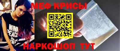 MESCALINE Ипатово