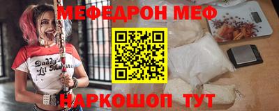 МДМА Ирбит