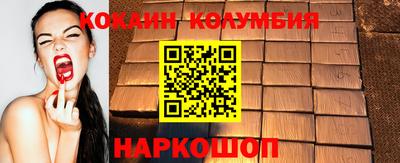 MESCALINE Ипатово