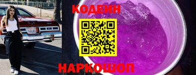 MESCALINE Ипатово