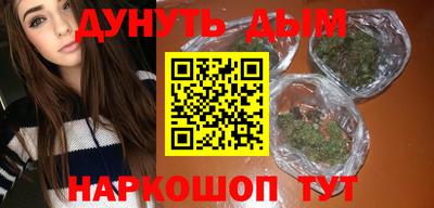 MESCALINE Ипатово