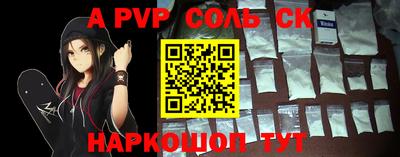 MESCALINE Ипатово