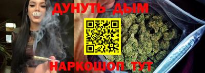 MESCALINE Ипатово