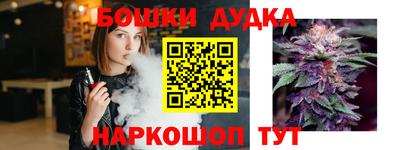 MESCALINE Ипатово