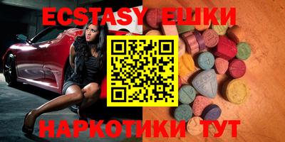 MESCALINE Ипатово