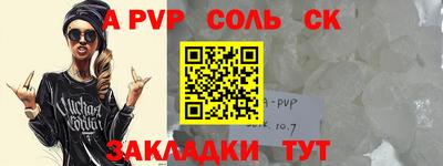 MESCALINE Ипатово