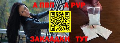 a pvp Уссурийск