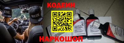 MESCALINE Ипатово