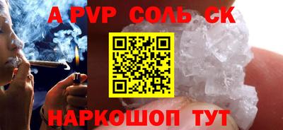 MESCALINE Ипатово