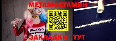 MESCALINE Ипатово