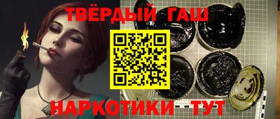 MESCALINE Ипатово