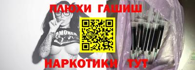 MESCALINE Ипатово