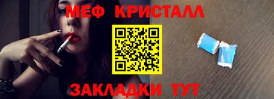 MESCALINE Ипатово