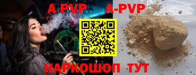 MESCALINE Ипатово