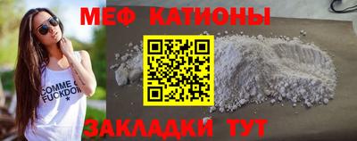 МДМА Ирбит