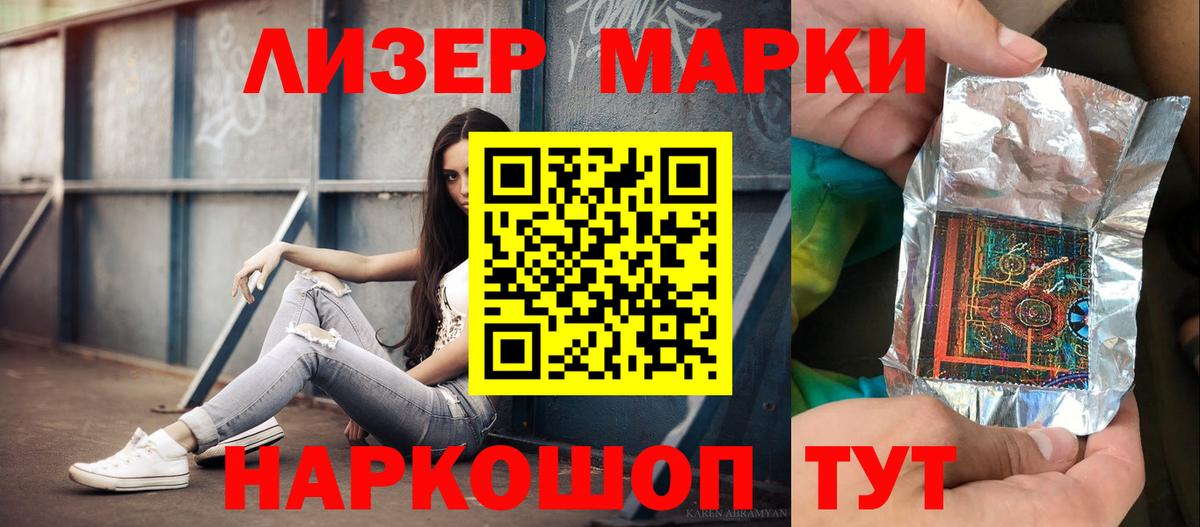 Красноярск  KRAKEN зеркало  Лсд 25 экстази ecstasy  Вход с VPN  Лсд 25 экстази кислота 