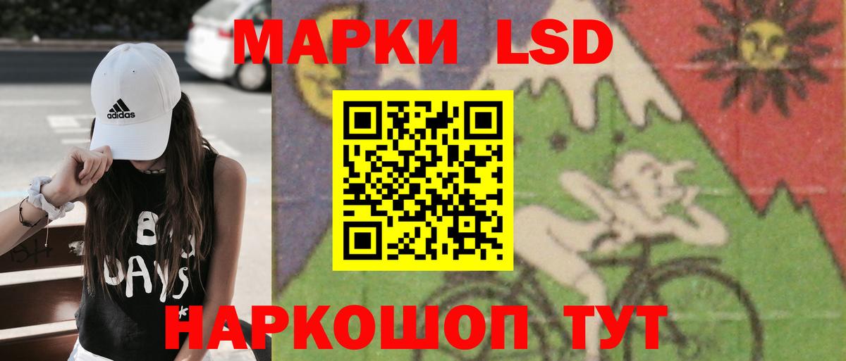 Лсд 25 экстази ecstasy Красноярск