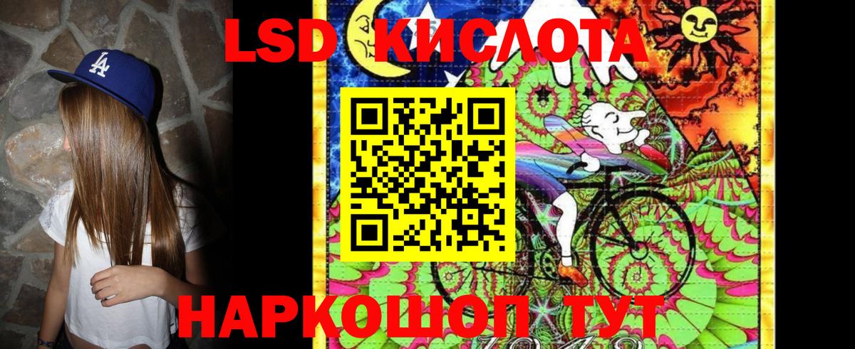 Марки 25I-NBOMe 1,5мг Красноярск